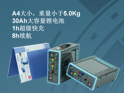 更小、更輕、更強，永程重磅推出便攜式系列產(chǎn)品